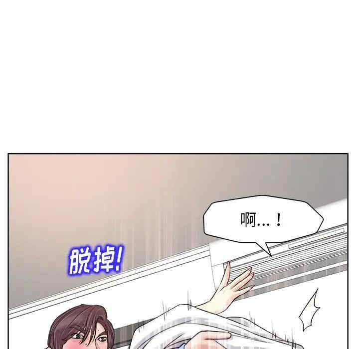 韩国漫画当真爱找上门来/不该爱上你韩漫_当真爱找上门来/不该爱上你-第19话在线免费阅读-韩国漫画-第23张图片