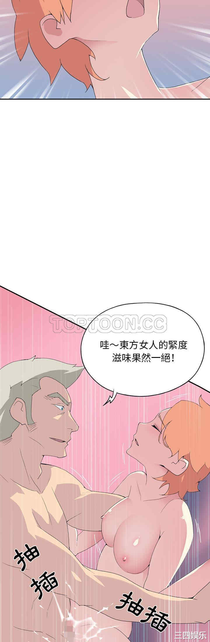 韩国漫画15少女漂流记韩漫_15少女漂流记-第43话在线免费阅读-韩国漫画-第25张图片