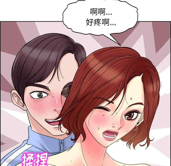 韩国漫画当真爱找上门来/不该爱上你韩漫_当真爱找上门来/不该爱上你-第19话在线免费阅读-韩国漫画-第25张图片