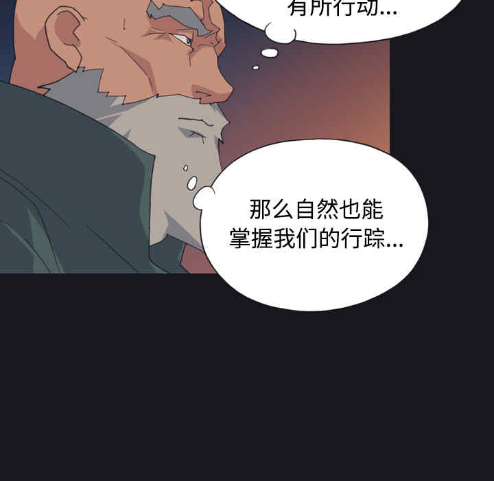 韩国漫画15少女漂流记韩漫_15少女漂流记-第28话在线免费阅读-韩国漫画-第19张图片