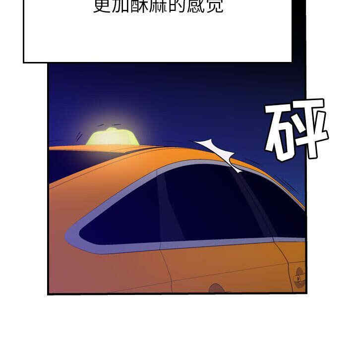 韩国漫画燃烧韩漫_燃烧-第11话在线免费阅读-韩国漫画-第50张图片