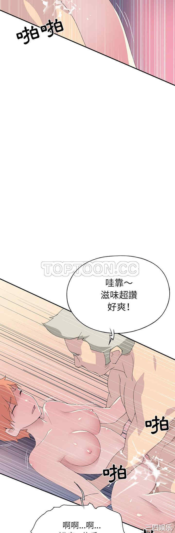 韩国漫画15少女漂流记韩漫_15少女漂流记-第43话在线免费阅读-韩国漫画-第26张图片