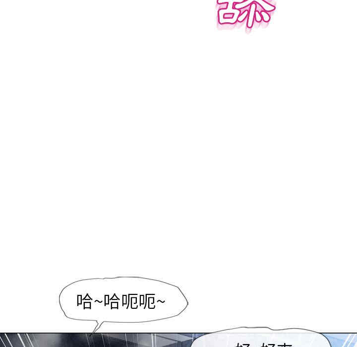 韩国漫画湿乐园韩漫_湿乐园-第41话在线免费阅读-韩国漫画-第17张图片