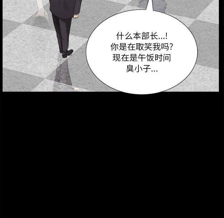 韩国漫画小混混/堕落的人生韩漫_小混混/堕落的人生-第33话在线免费阅读-韩国漫画-第50张图片