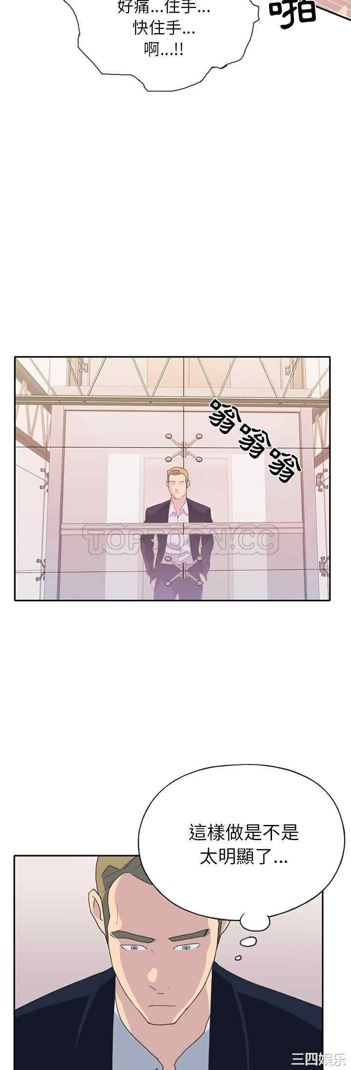 韩国漫画15少女漂流记韩漫_15少女漂流记-第43话在线免费阅读-韩国漫画-第27张图片