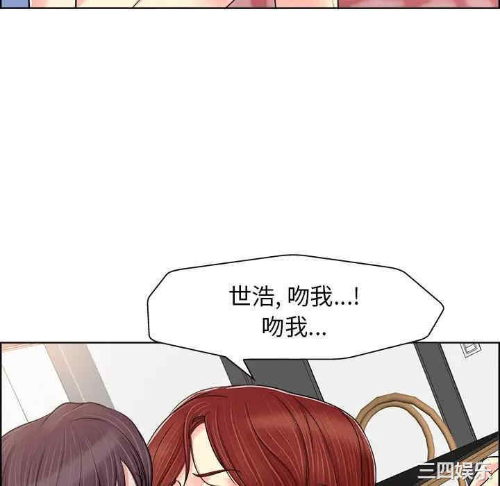 韩国漫画当真爱找上门来/不该爱上你韩漫_当真爱找上门来/不该爱上你-第19话在线免费阅读-韩国漫画-第28张图片