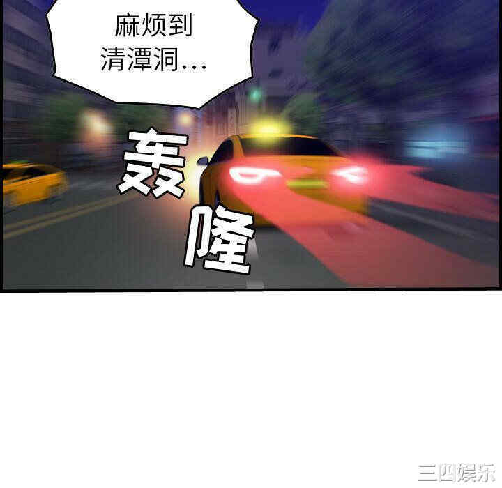 韩国漫画燃烧韩漫_燃烧-第11话在线免费阅读-韩国漫画-第52张图片