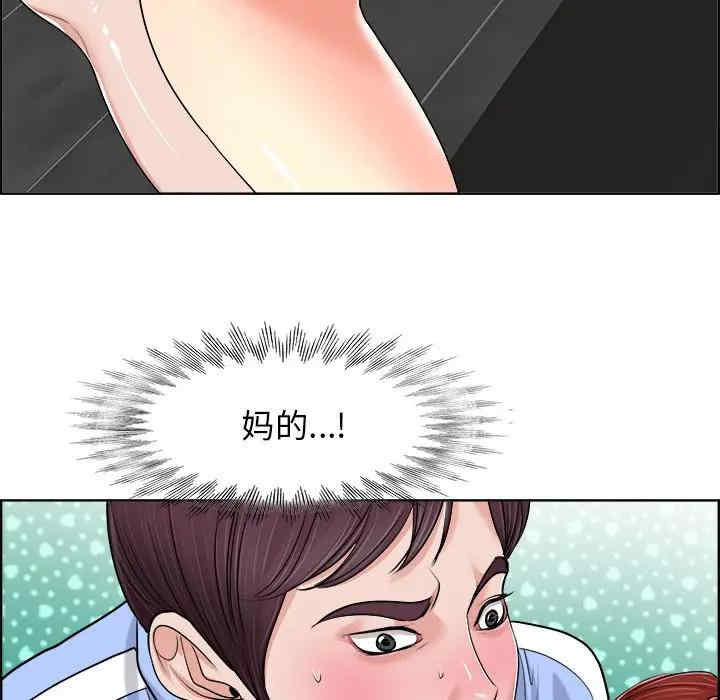 韩国漫画当真爱找上门来/不该爱上你韩漫_当真爱找上门来/不该爱上你-第19话在线免费阅读-韩国漫画-第30张图片