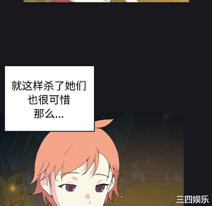 韩国漫画15少女漂流记韩漫_15少女漂流记-第28话在线免费阅读-韩国漫画-第22张图片