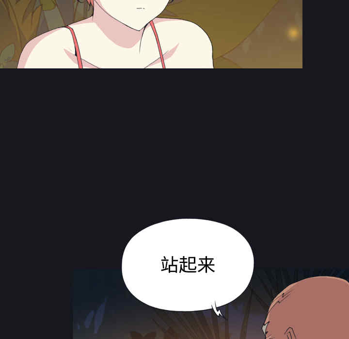 韩国漫画15少女漂流记韩漫_15少女漂流记-第28话在线免费阅读-韩国漫画-第23张图片