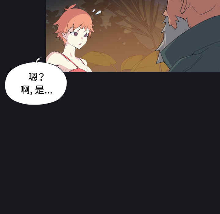 韩国漫画15少女漂流记韩漫_15少女漂流记-第28话在线免费阅读-韩国漫画-第24张图片