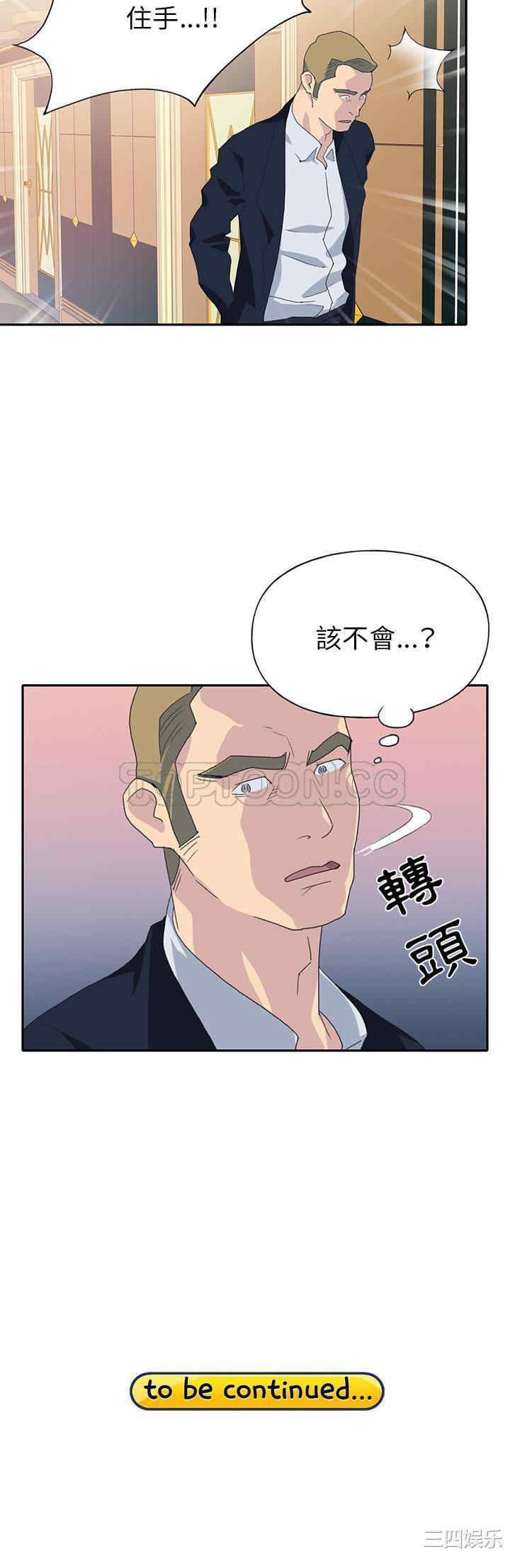 韩国漫画15少女漂流记韩漫_15少女漂流记-第43话在线免费阅读-韩国漫画-第31张图片