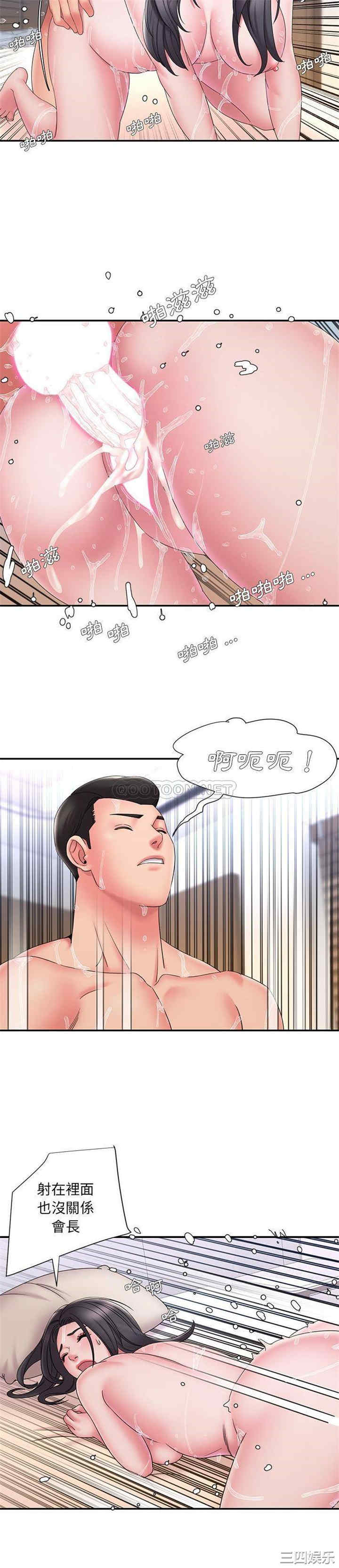 韩国漫画被抛弃的男人/男孩没人爱韩漫_被抛弃的男人/男孩没人爱-第25话在线免费阅读-韩国漫画-第14张图片