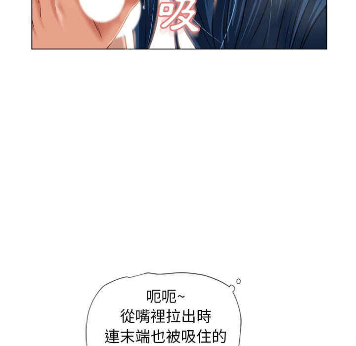 韩国漫画湿乐园韩漫_湿乐园-第41话在线免费阅读-韩国漫画-第21张图片