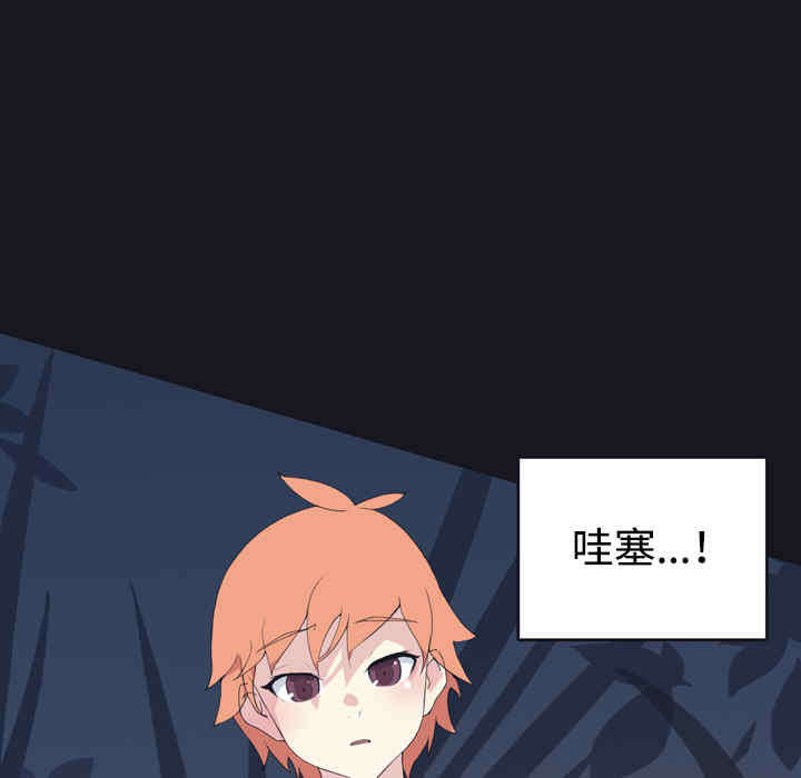 韩国漫画15少女漂流记韩漫_15少女漂流记-第28话在线免费阅读-韩国漫画-第25张图片