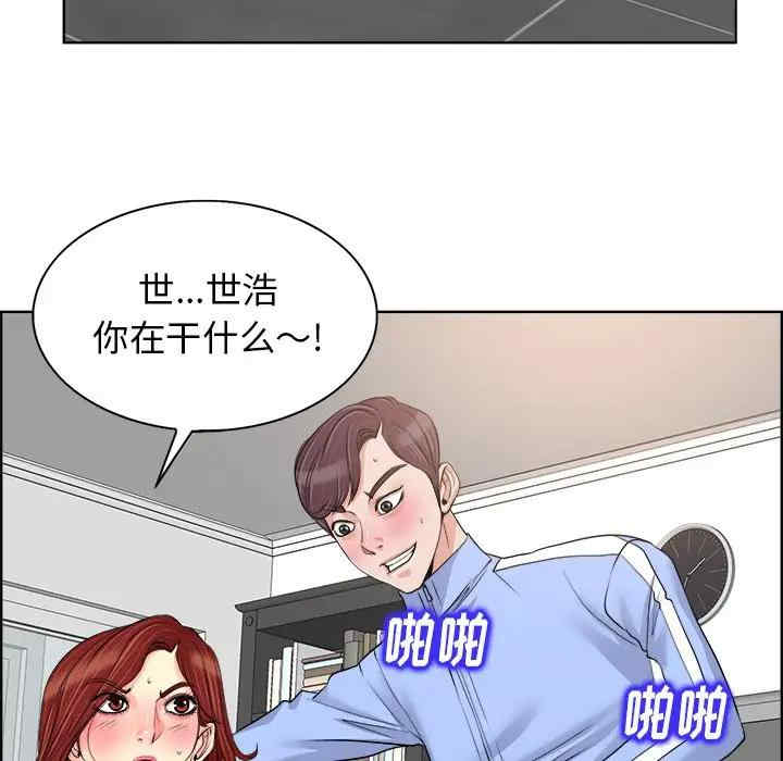 韩国漫画当真爱找上门来/不该爱上你韩漫_当真爱找上门来/不该爱上你-第19话在线免费阅读-韩国漫画-第35张图片