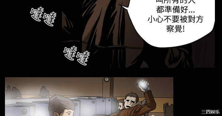 韩国漫画天真坏女孩韩漫_天真坏女孩-第35话在线免费阅读-韩国漫画-第7张图片
