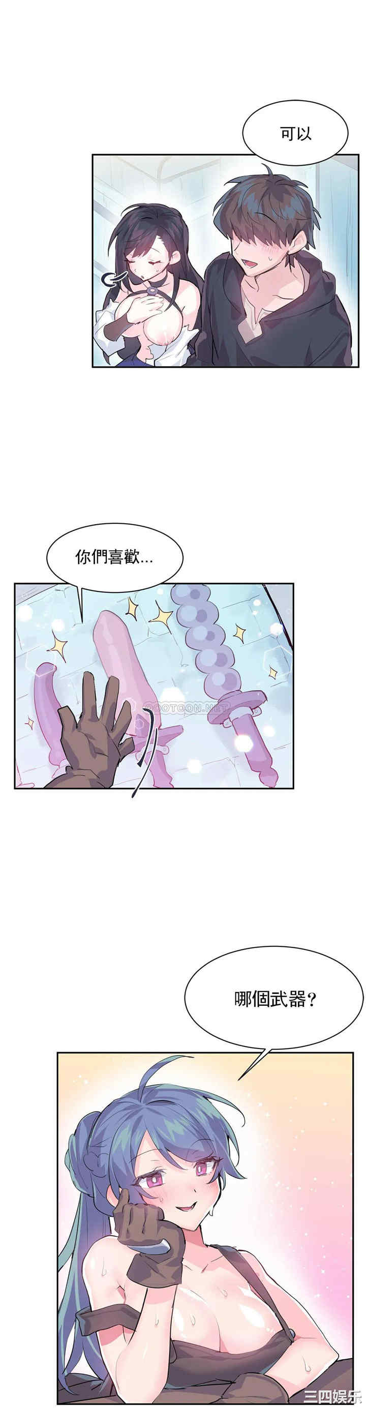 韩国漫画爱爱仙境韩漫_爱爱仙境-第6话在线免费阅读-韩国漫画-第7张图片