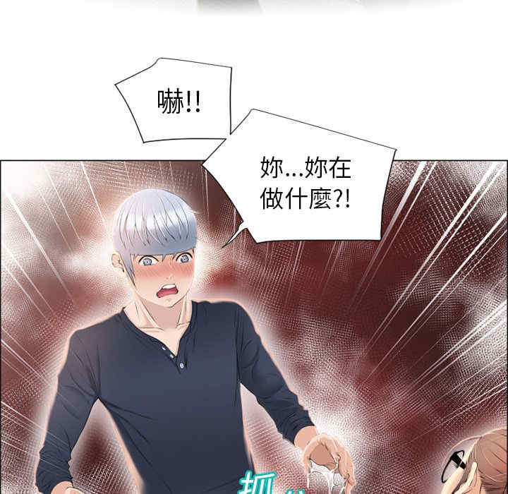 韩国漫画湿乐园韩漫_湿乐园-第15话在线免费阅读-韩国漫画-第18张图片