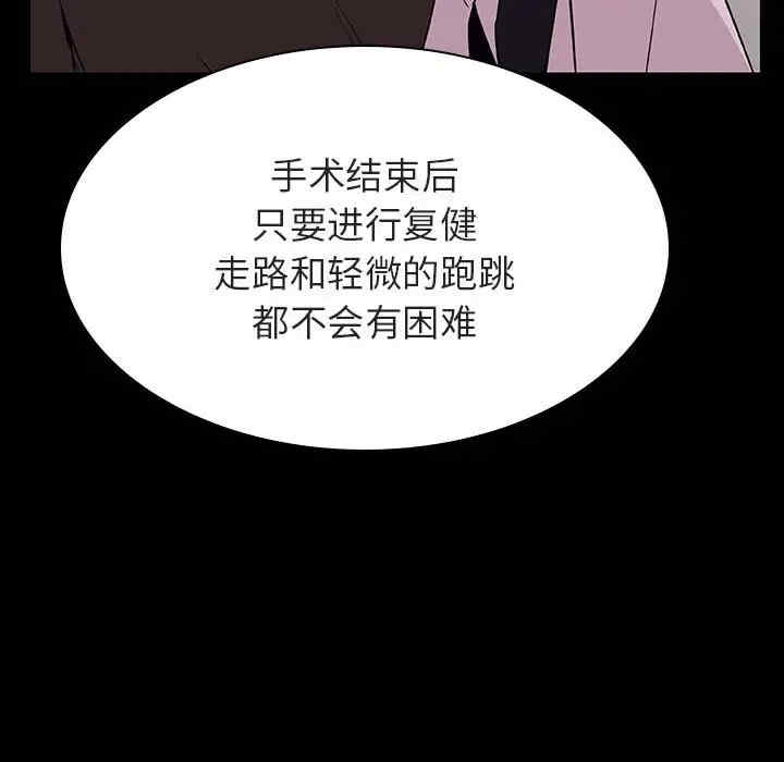 韩国漫画与上司的密约/秘密合约韩漫_与上司的密约/秘密合约-第29话在线免费阅读-韩国漫画-第7张图片