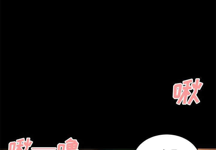 韩国漫画致命牢笼/绝命陷阱韩漫_致命牢笼/绝命陷阱-第43话在线免费阅读-韩国漫画-第1张图片
