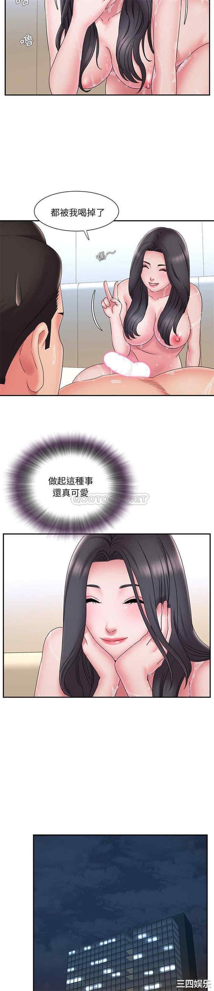 韩国漫画被抛弃的男人/男孩没人爱韩漫_被抛弃的男人/男孩没人爱-第25话在线免费阅读-韩国漫画-第17张图片