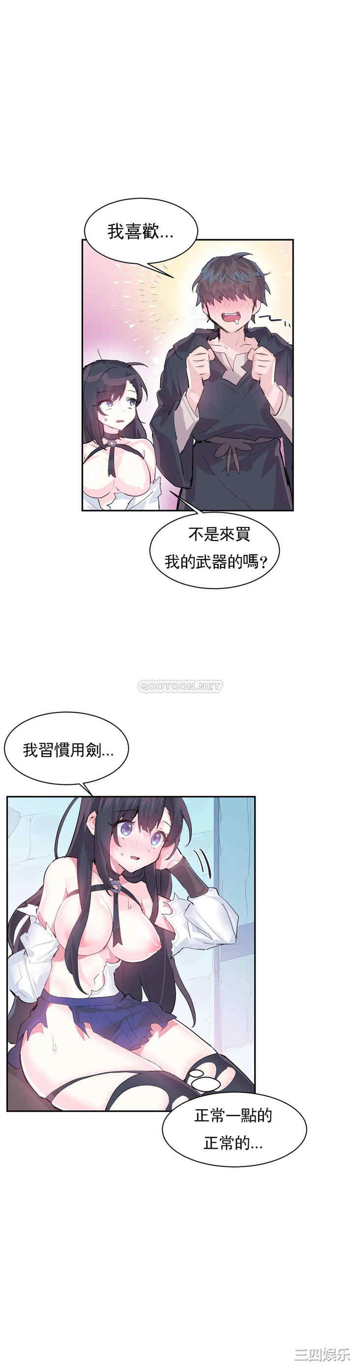 韩国漫画爱爱仙境韩漫_爱爱仙境-第6话在线免费阅读-韩国漫画-第8张图片