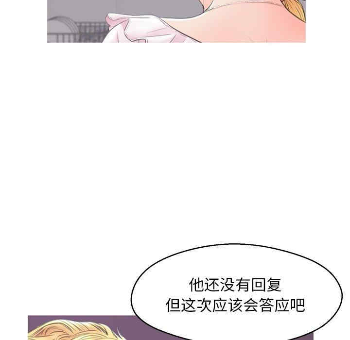 韩国漫画俏儿媳/媳妇单身中韩漫_俏儿媳/媳妇单身中-第36话在线免费阅读-韩国漫画-第5张图片