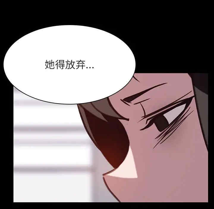 韩国漫画与上司的密约/秘密合约韩漫_与上司的密约/秘密合约-第29话在线免费阅读-韩国漫画-第10张图片