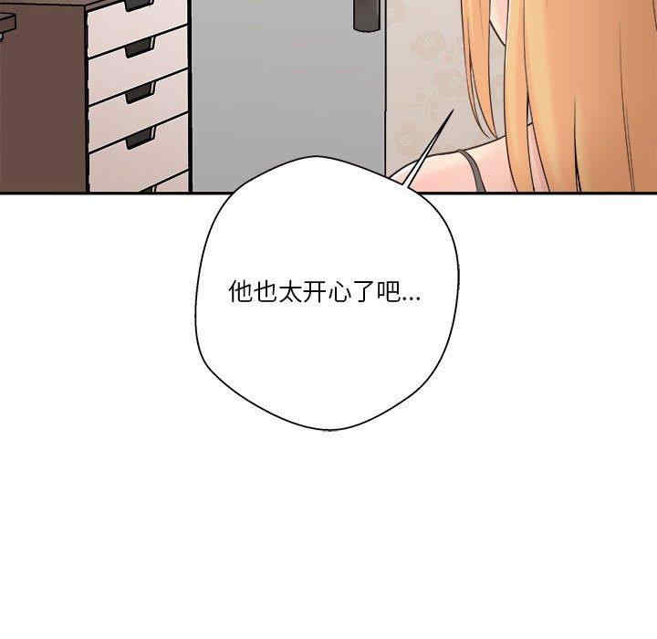 韩国漫画越线的二十岁/越界的20岁韩漫_越线的二十岁/越界的20岁-第8话在线免费阅读-韩国漫画-第84张图片