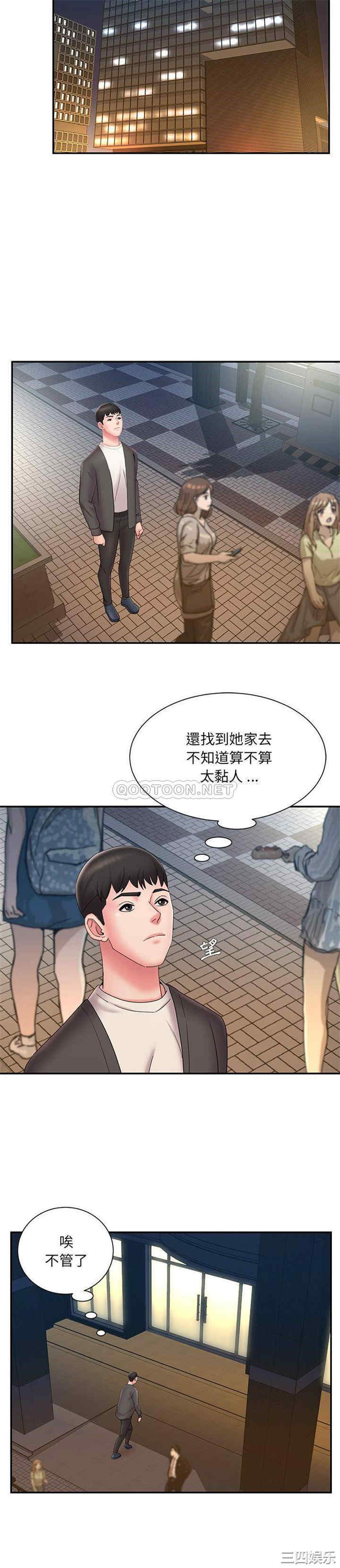 韩国漫画被抛弃的男人/男孩没人爱韩漫_被抛弃的男人/男孩没人爱-第25话在线免费阅读-韩国漫画-第18张图片