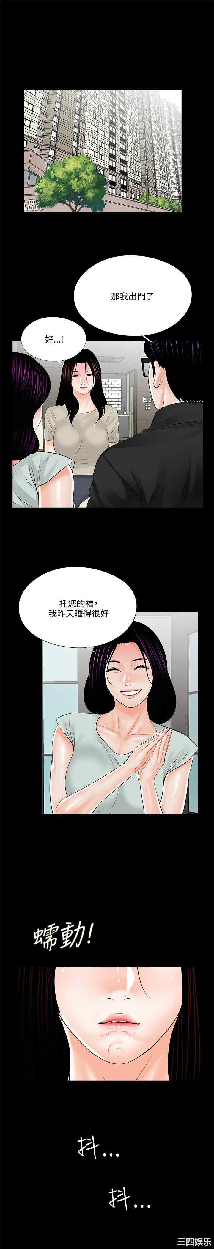 韩国漫画梦魇韩漫_梦魇-第18话在线免费阅读-韩国漫画-第1张图片