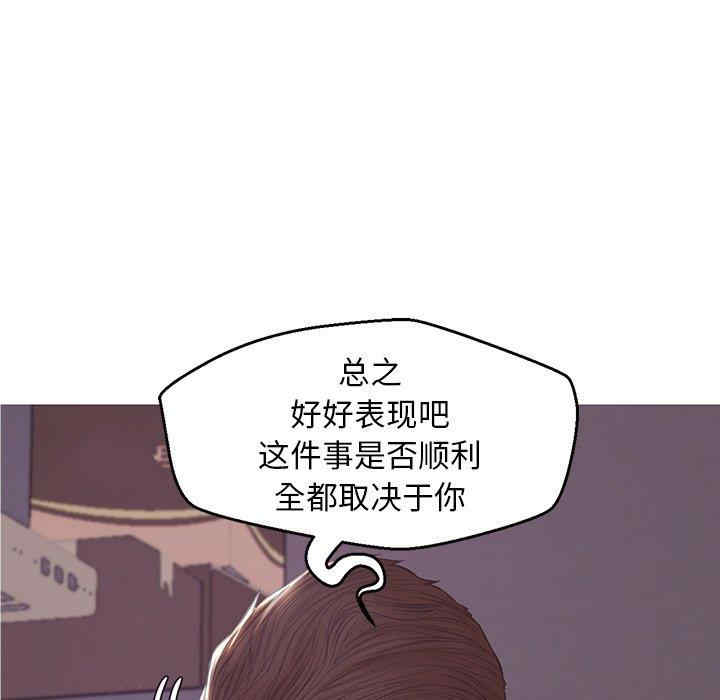 韩国漫画俏儿媳/媳妇单身中韩漫_俏儿媳/媳妇单身中-第36话在线免费阅读-韩国漫画-第7张图片