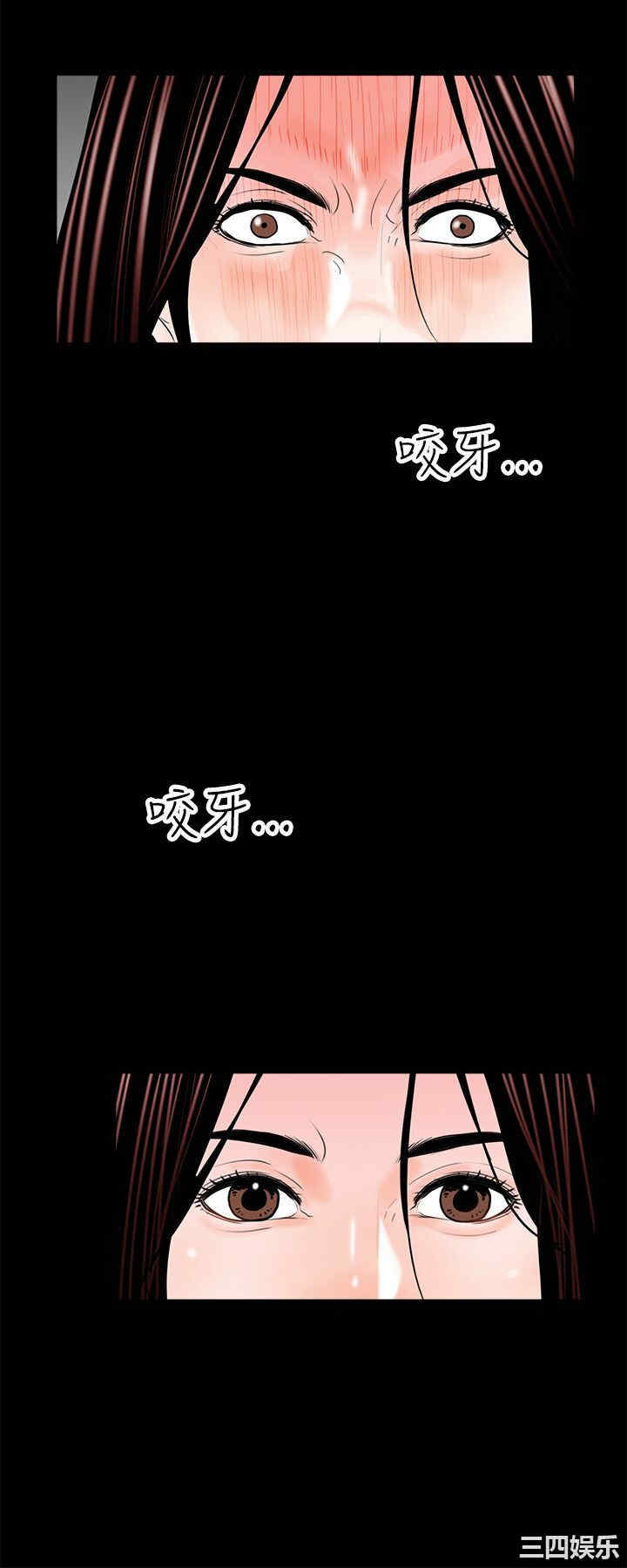 韩国漫画梦魇韩漫_梦魇-第18话在线免费阅读-韩国漫画-第2张图片