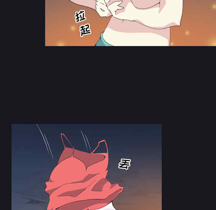 韩国漫画15少女漂流记韩漫_15少女漂流记-第28话在线免费阅读-韩国漫画-第31张图片