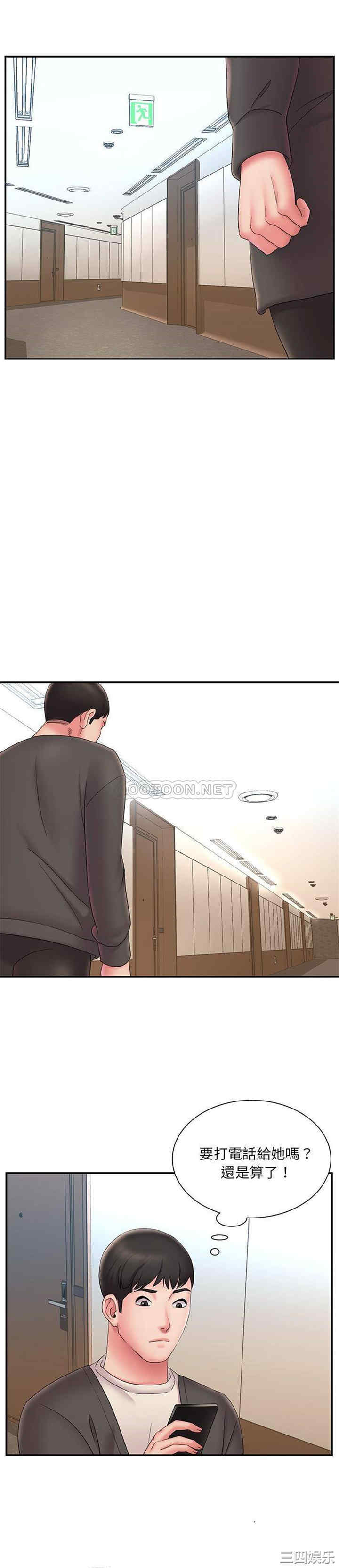 韩国漫画被抛弃的男人/男孩没人爱韩漫_被抛弃的男人/男孩没人爱-第25话在线免费阅读-韩国漫画-第19张图片