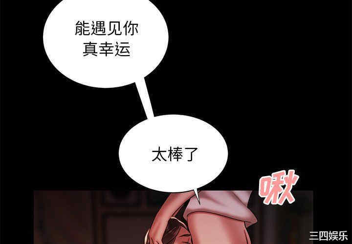 韩国漫画致命牢笼/绝命陷阱韩漫_致命牢笼/绝命陷阱-第43话在线免费阅读-韩国漫画-第4张图片