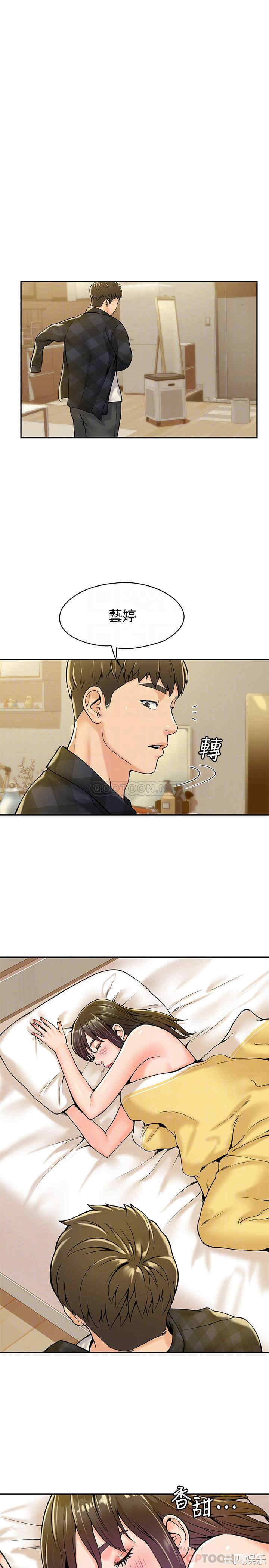 韩国漫画韩漫_大学棒棒堂-第30话在线免费阅读-韩国漫画-第12张图片