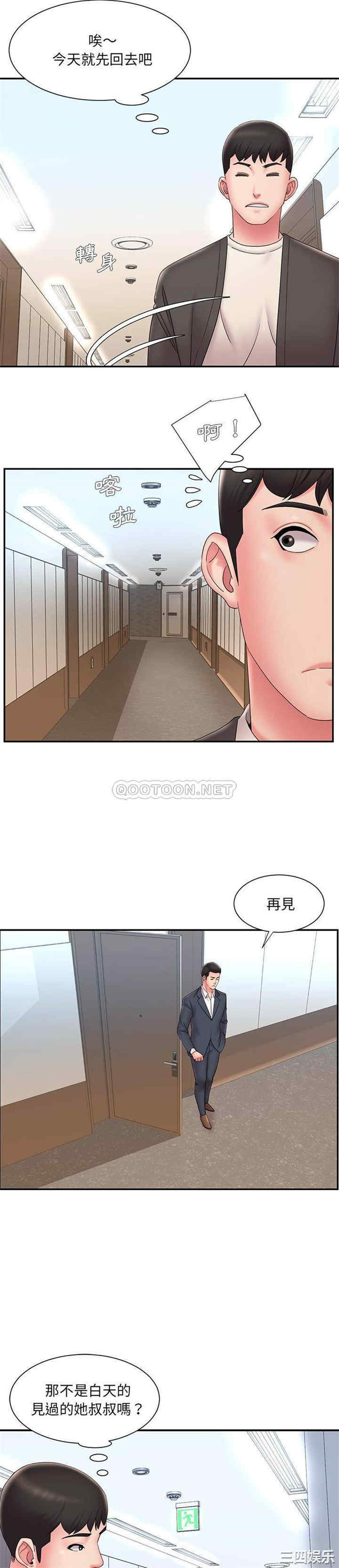 韩国漫画被抛弃的男人/男孩没人爱韩漫_被抛弃的男人/男孩没人爱-第25话在线免费阅读-韩国漫画-第20张图片