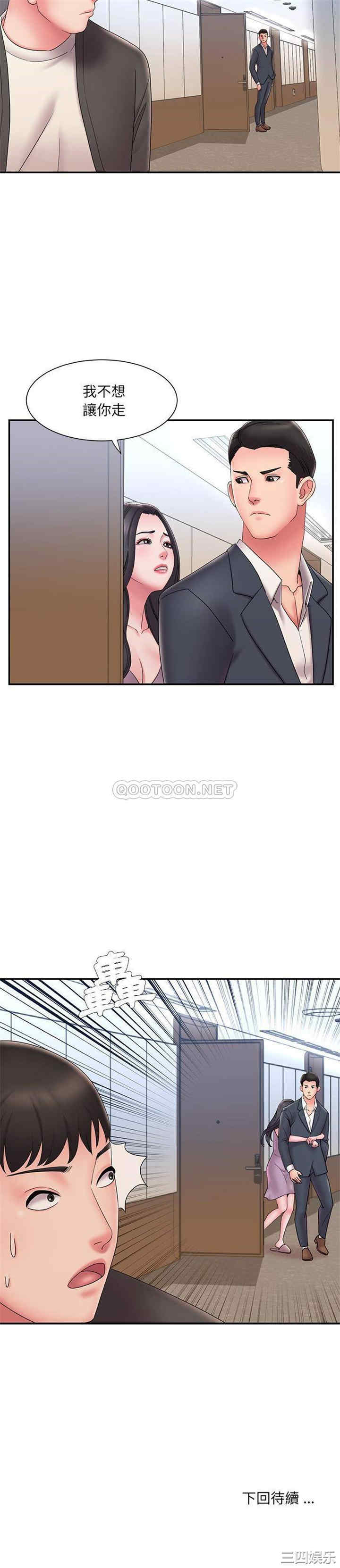 韩国漫画被抛弃的男人/男孩没人爱韩漫_被抛弃的男人/男孩没人爱-第25话在线免费阅读-韩国漫画-第21张图片