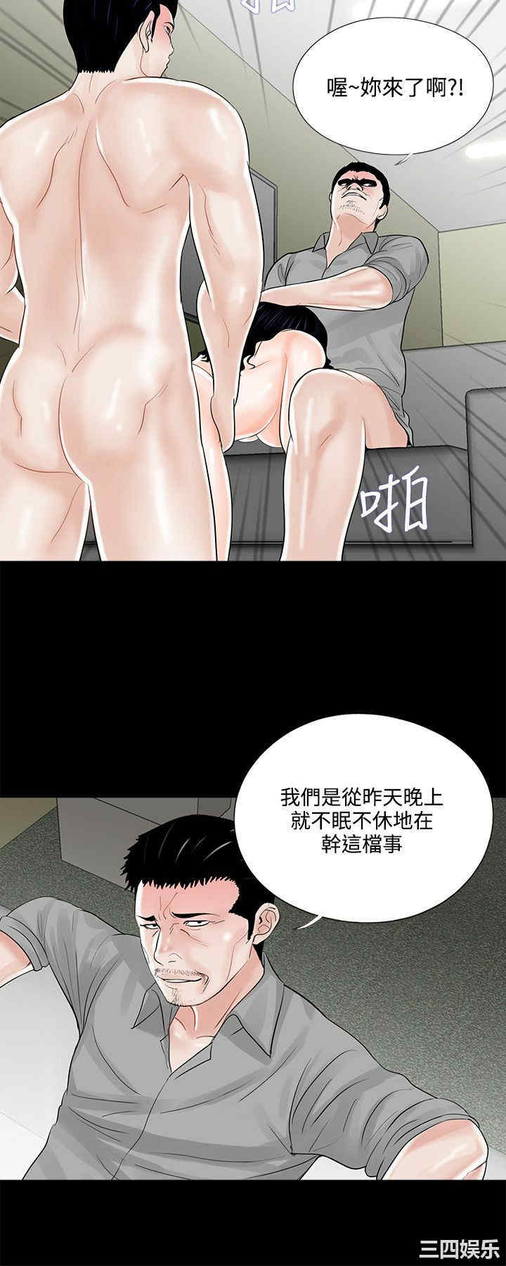 韩国漫画梦魇韩漫_梦魇-第18话在线免费阅读-韩国漫画-第6张图片