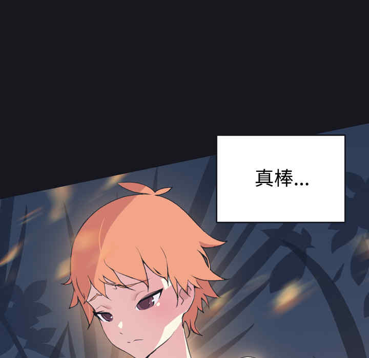 韩国漫画15少女漂流记韩漫_15少女漂流记-第28话在线免费阅读-韩国漫画-第35张图片