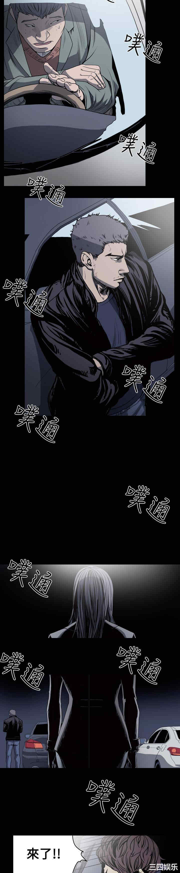 韩国漫画天真坏女孩韩漫_天真坏女孩-第35话在线免费阅读-韩国漫画-第14张图片
