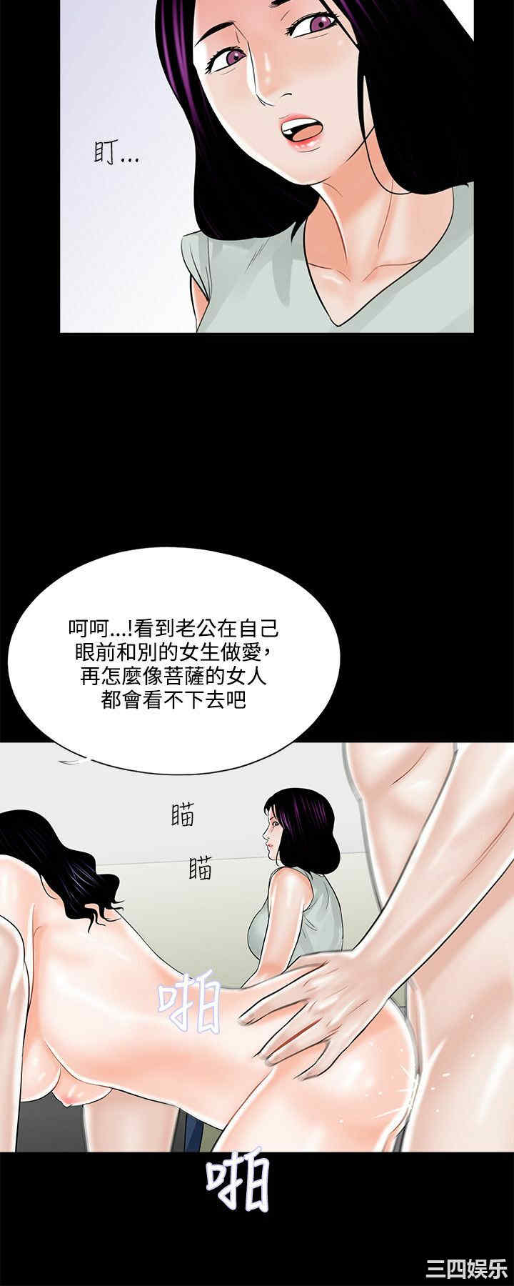 韩国漫画梦魇韩漫_梦魇-第18话在线免费阅读-韩国漫画-第8张图片