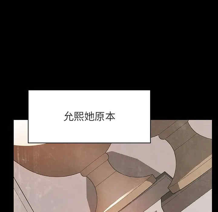 韩国漫画与上司的密约/秘密合约韩漫_与上司的密约/秘密合约-第29话在线免费阅读-韩国漫画-第19张图片