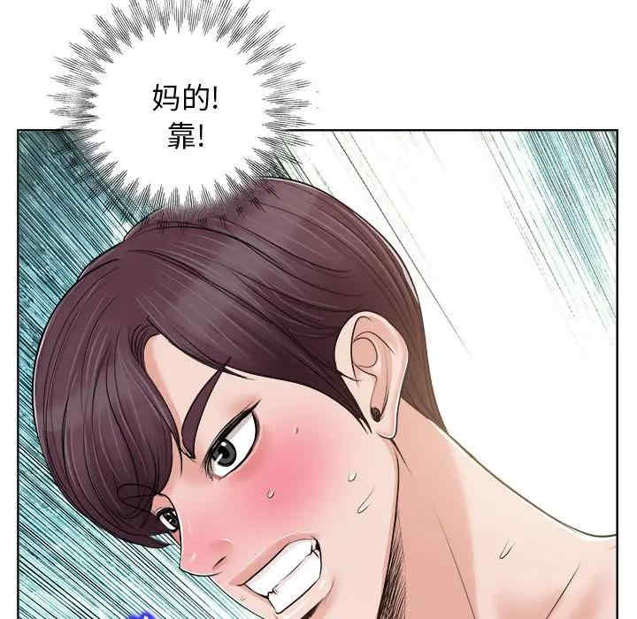 韩国漫画当真爱找上门来/不该爱上你韩漫_当真爱找上门来/不该爱上你-第19话在线免费阅读-韩国漫画-第51张图片