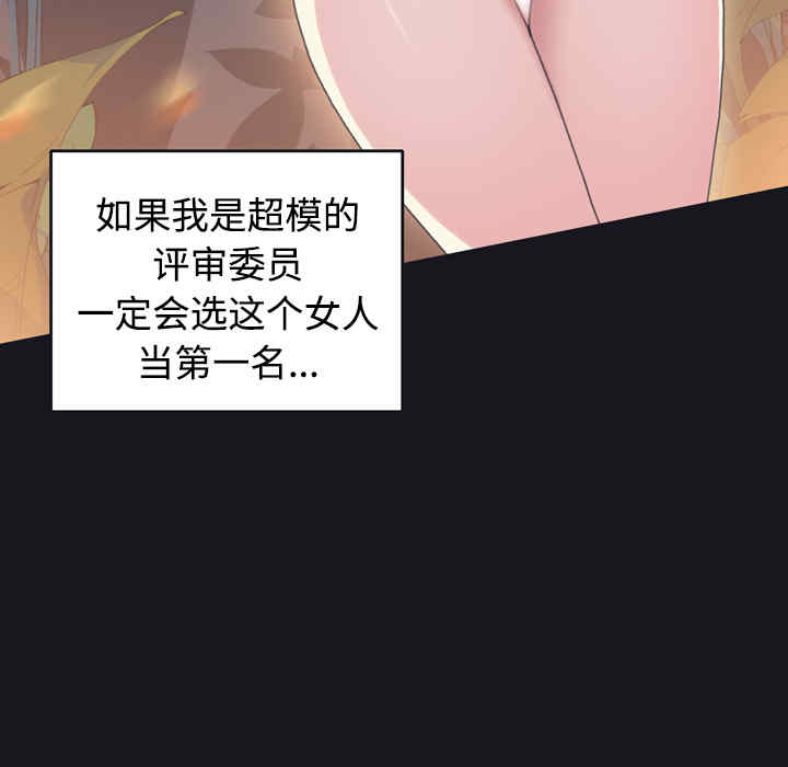 韩国漫画15少女漂流记韩漫_15少女漂流记-第28话在线免费阅读-韩国漫画-第37张图片