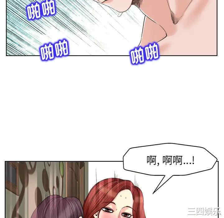 韩国漫画当真爱找上门来/不该爱上你韩漫_当真爱找上门来/不该爱上你-第19话在线免费阅读-韩国漫画-第52张图片
