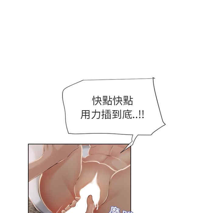 韩国漫画湿乐园韩漫_湿乐园-第31话在线免费阅读-韩国漫画-第5张图片