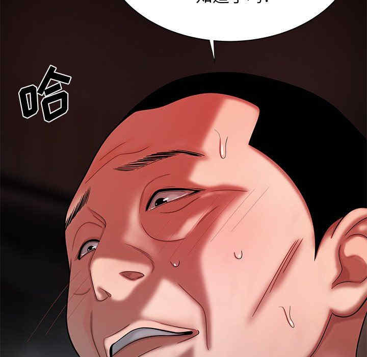 韩国漫画致命牢笼/绝命陷阱韩漫_致命牢笼/绝命陷阱-第43话在线免费阅读-韩国漫画-第9张图片